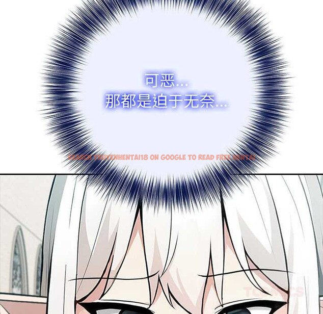 查看漫画異世界騎士團長 - 第51話 - www.tymanga.com中的4167100图片