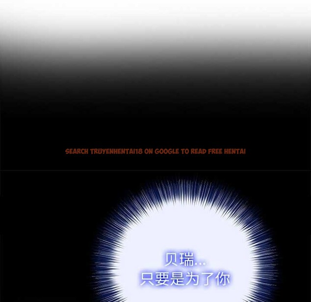 查看漫画異世界騎士團長 - 第51話 - www.tymanga.com中的4167102图片