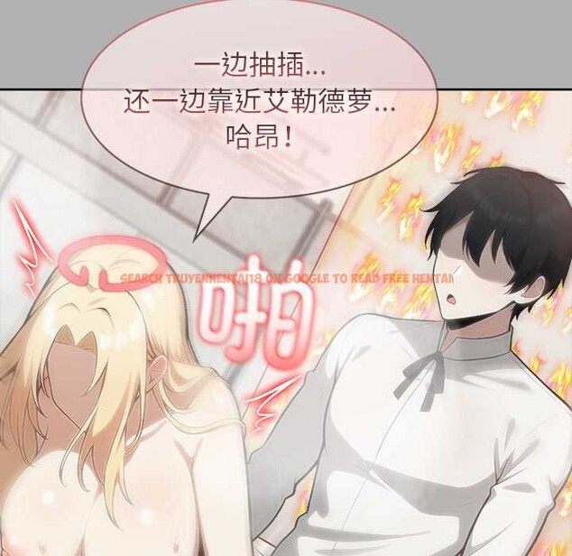 查看漫画異世界騎士團長 - 第51話 - www.tymanga.com中的4167135图片