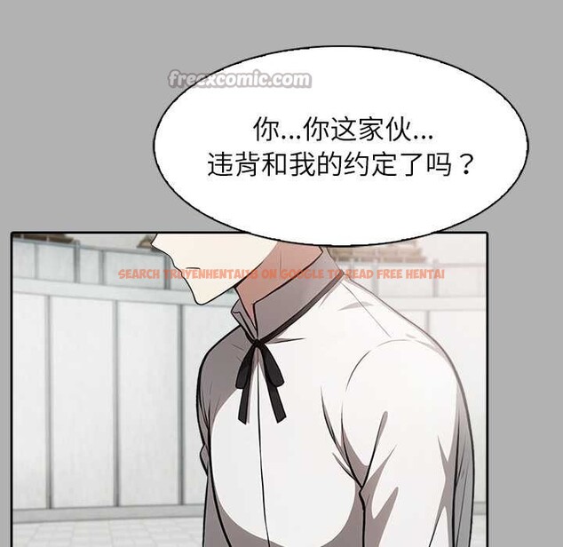 查看漫画異世界騎士團長 - 第51話 - www.tymanga.com中的4167141图片