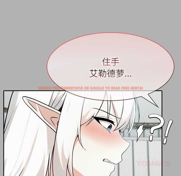 查看漫画異世界騎士團長 - 第51話 - www.tymanga.com中的4167145图片