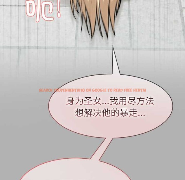 查看漫画異世界騎士團長 - 第51話 - www.tymanga.com中的4167149图片