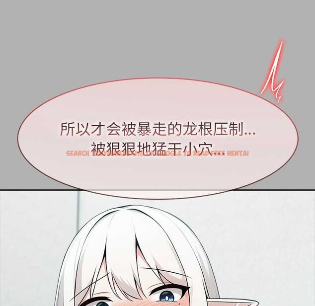 查看漫画異世界騎士團長 - 第51話 - www.tymanga.com中的4167152图片