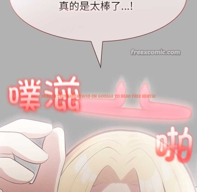 查看漫画異世界騎士團長 - 第51話 - www.tymanga.com中的4167155图片