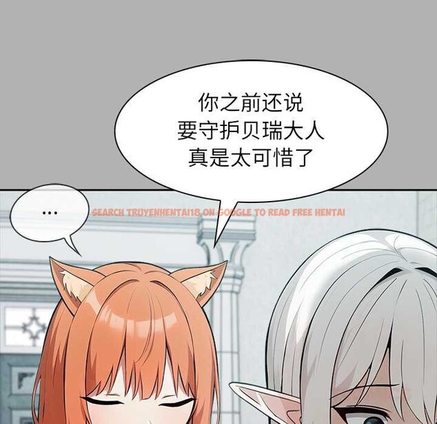 查看漫画異世界騎士團長 - 第51話 - www.tymanga.com中的4167163图片