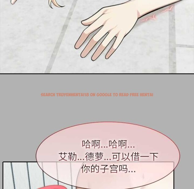 查看漫画異世界騎士團長 - 第51話 - www.tymanga.com中的4167185图片