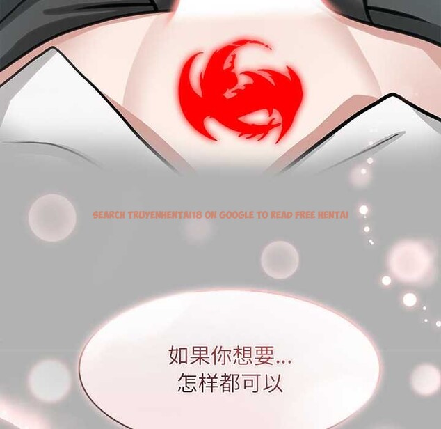 查看漫画異世界騎士團長 - 第51話 - www.tymanga.com中的4167198图片