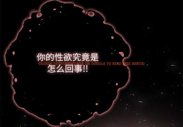 查看漫画異世界騎士團長 - 第52話 - sayhentaiz.net中的4187110图片