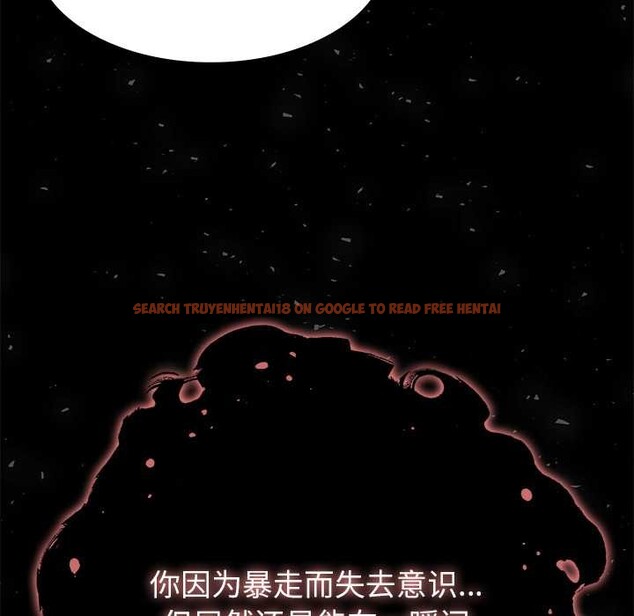 查看漫画異世界騎士團長 - 第52話 - sayhentaiz.net中的4187114图片