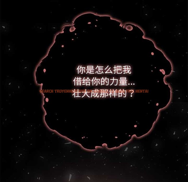 查看漫画異世界騎士團長 - 第52話 - sayhentaiz.net中的4187116图片