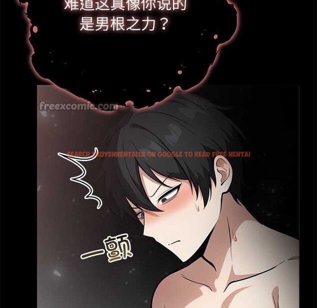 查看漫画異世界騎士團長 - 第52話 - sayhentaiz.net中的4187120图片