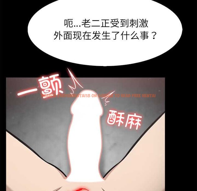 查看漫画異世界騎士團長 - 第52話 - sayhentaiz.net中的4187122图片