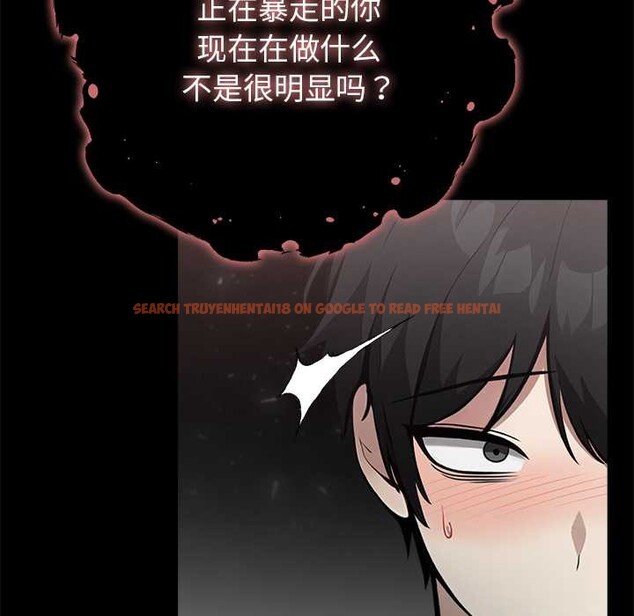 查看漫画異世界騎士團長 - 第52話 - sayhentaiz.net中的4187124图片