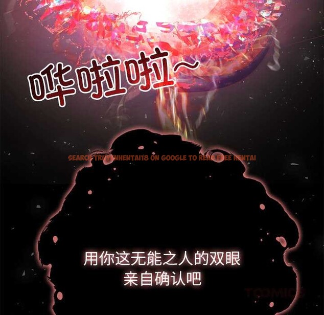 查看漫画異世界騎士團長 - 第52話 - sayhentaiz.net中的4187127图片