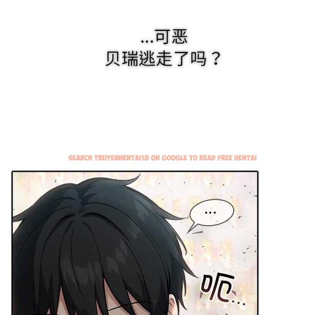 查看漫画異世界騎士團長 - 第52話 - sayhentaiz.net中的4187130图片