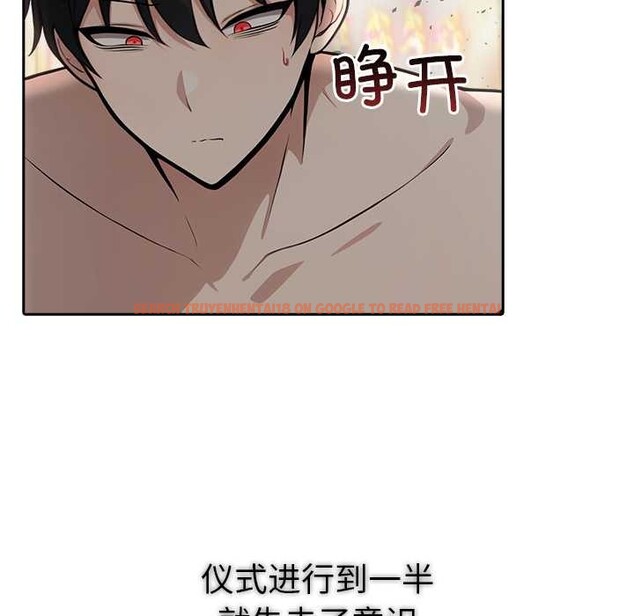 查看漫画異世界騎士團長 - 第52話 - sayhentaiz.net中的4187131图片