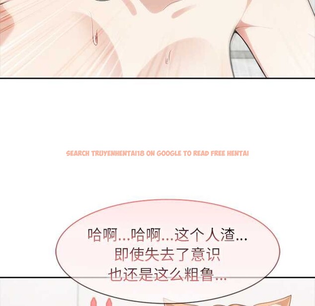 查看漫画異世界騎士團長 - 第52話 - sayhentaiz.net中的4187136图片