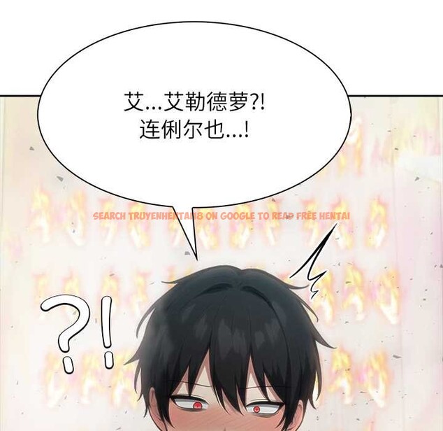 查看漫画異世界騎士團長 - 第52話 - sayhentaiz.net中的4187141图片