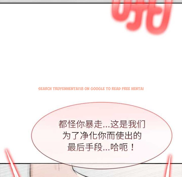 查看漫画異世界騎士團長 - 第52話 - sayhentaiz.net中的4187149图片