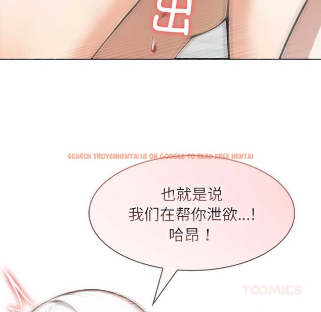 查看漫画異世界騎士團長 - 第52話 - sayhentaiz.net中的4187151图片