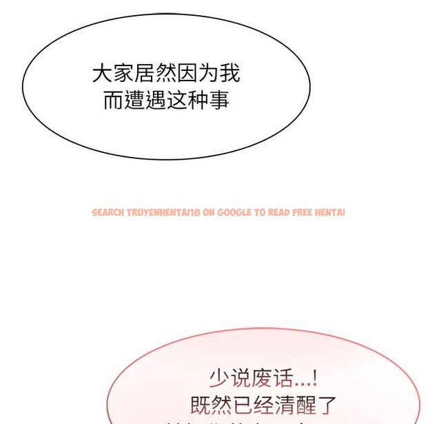 查看漫画異世界騎士團長 - 第52話 - sayhentaiz.net中的4187155图片