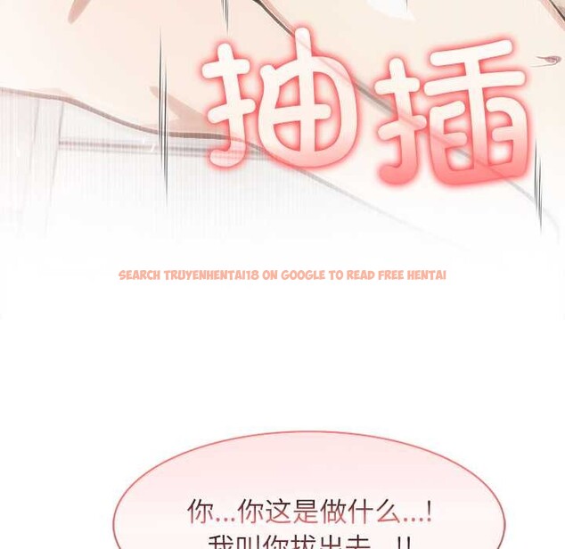 查看漫画異世界騎士團長 - 第52話 - sayhentaiz.net中的4187164图片