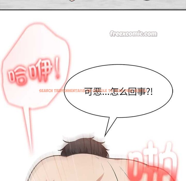 查看漫画異世界騎士團長 - 第52話 - sayhentaiz.net中的4187176图片