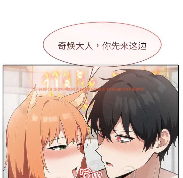 查看漫画異世界騎士團長 - 第52話 - sayhentaiz.net中的4187188图片