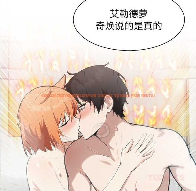 查看漫画異世界騎士團長 - 第52話 - sayhentaiz.net中的4187193图片