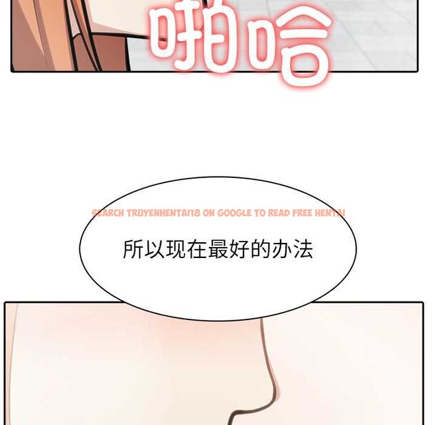 查看漫画異世界騎士團長 - 第52話 - sayhentaiz.net中的4187200图片