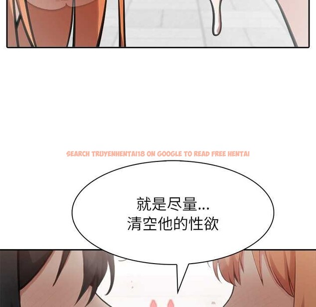 查看漫画異世界騎士團長 - 第52話 - sayhentaiz.net中的4187203图片