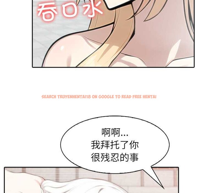 查看漫画異世界騎士團長 - 第52話 - sayhentaiz.net中的4187208图片