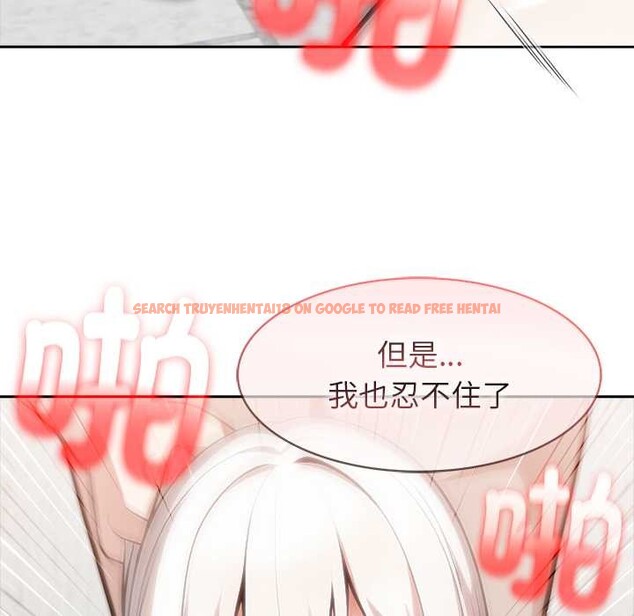 查看漫画異世界騎士團長 - 第52話 - sayhentaiz.net中的4187216图片