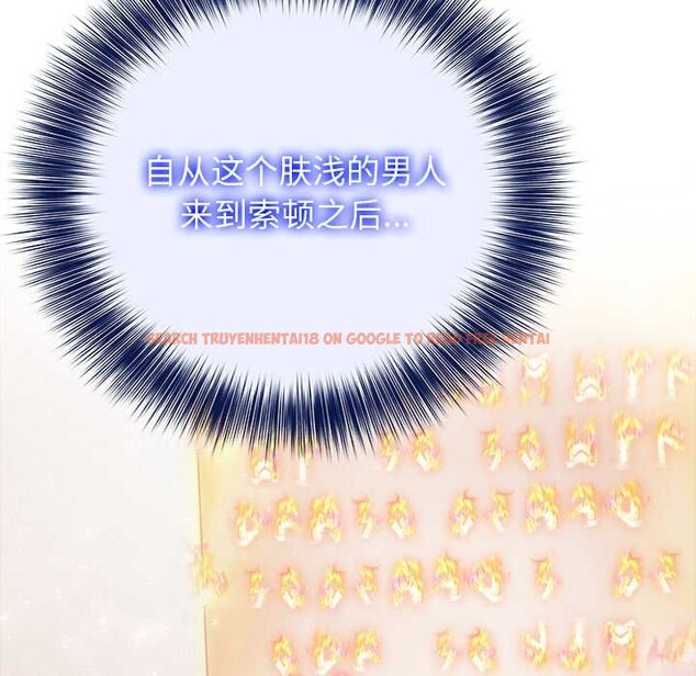 查看漫画異世界騎士團長 - 第52話 - sayhentaiz.net中的4187224图片