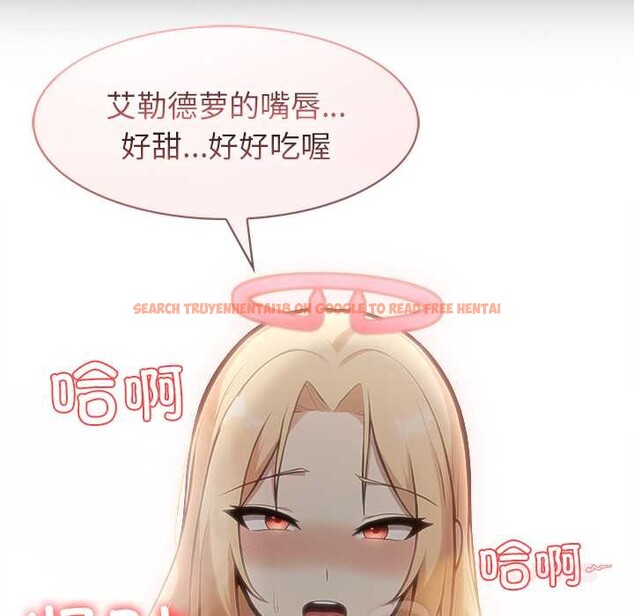 查看漫画異世界騎士團長 - 第52話 - sayhentaiz.net中的4187235图片