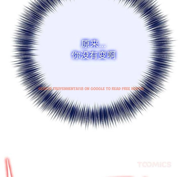 查看漫画異世界騎士團長 - 第52話 - sayhentaiz.net中的4187241图片