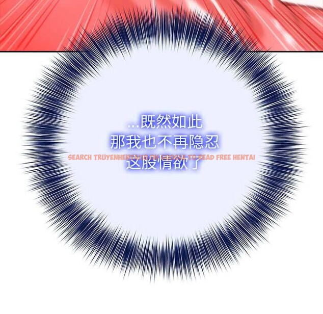 查看漫画異世界騎士團長 - 第52話 - sayhentaiz.net中的4187243图片