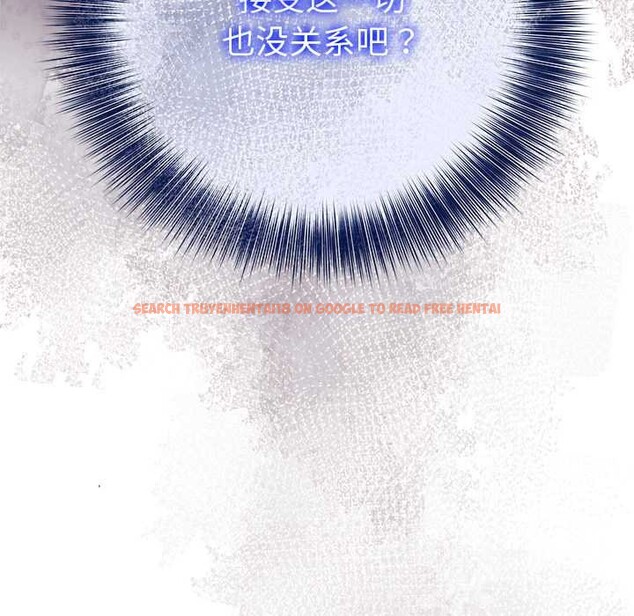 查看漫画異世界騎士團長 - 第52話 - sayhentaiz.net中的4187252图片