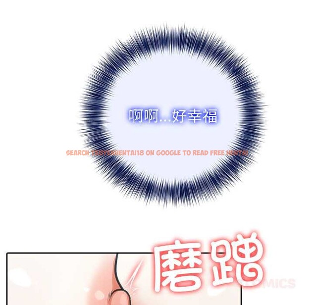 查看漫画異世界騎士團長 - 第53話 - sayhentaiz.net中的4217212图片