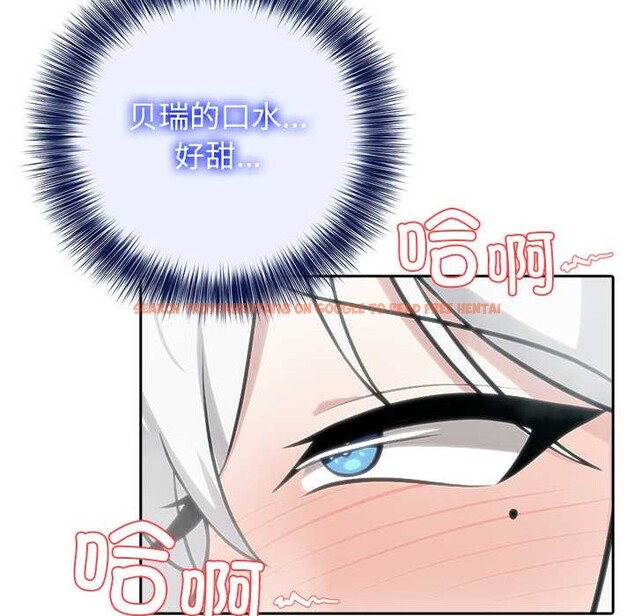 查看漫画異世界騎士團長 - 第53話 - sayhentaiz.net中的4217214图片