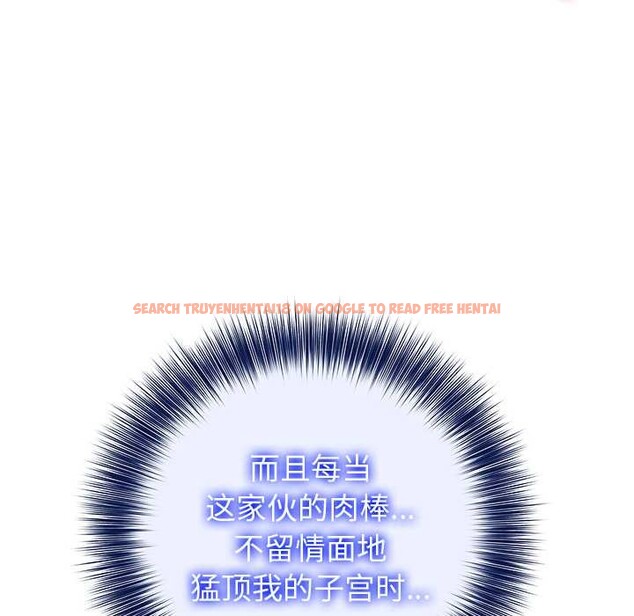 查看漫画異世界騎士團長 - 第53話 - sayhentaiz.net中的4217220图片