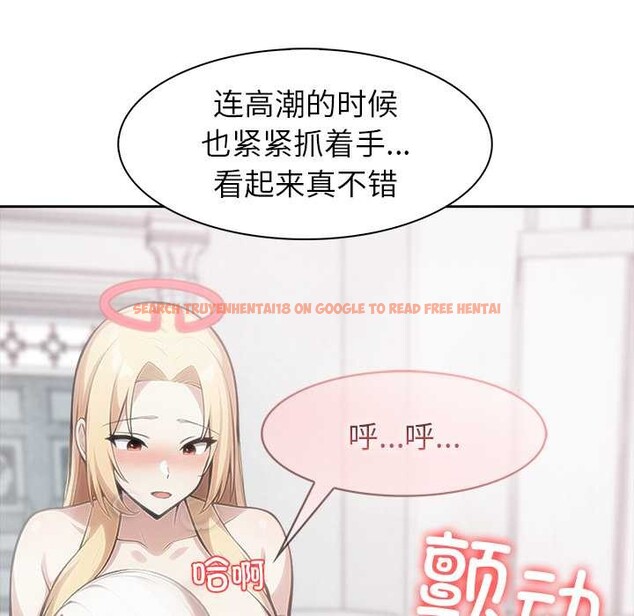 查看漫画異世界騎士團長 - 第53話 - sayhentaiz.net中的4217250图片