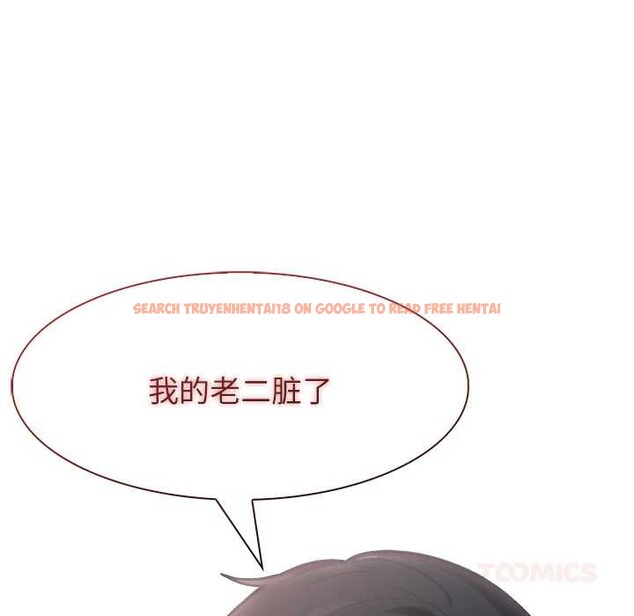 查看漫画異世界騎士團長 - 第53話 - sayhentaiz.net中的4217260图片