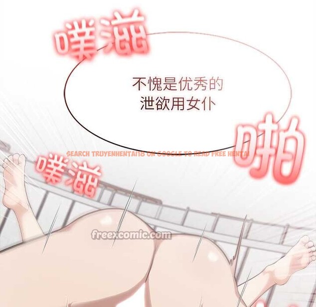 查看漫画異世界騎士團長 - 第53話 - sayhentaiz.net中的4217273图片