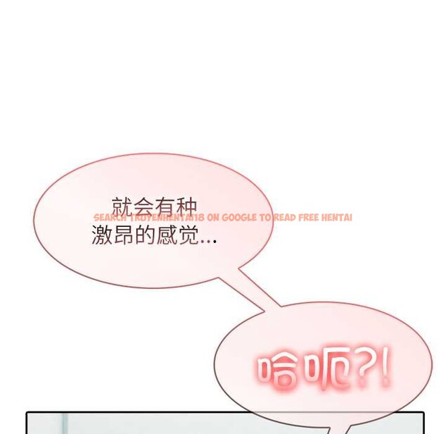 查看漫画異世界騎士團長 - 第53話 - sayhentaiz.net中的4217286图片