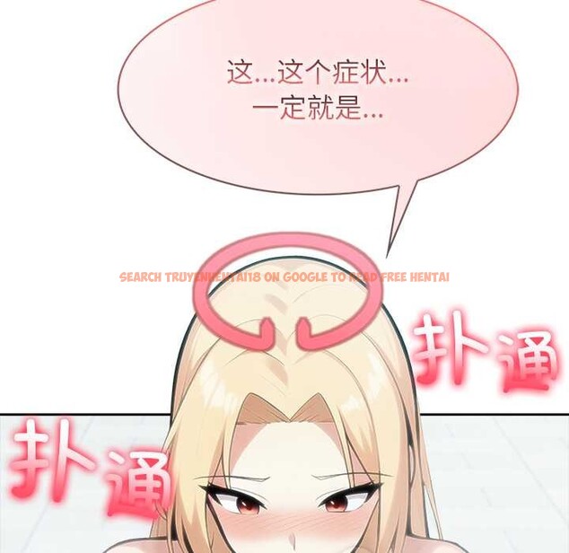 查看漫画異世界騎士團長 - 第53話 - sayhentaiz.net中的4217289图片