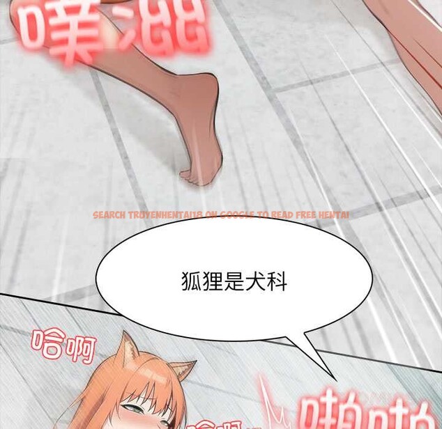 查看漫画異世界騎士團長 - 第53話 - sayhentaiz.net中的4217296图片