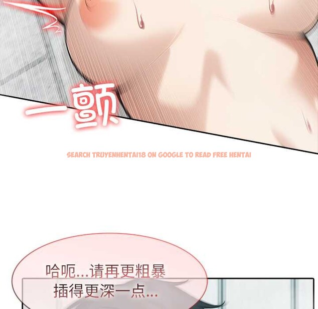 查看漫画異世界騎士團長 - 第53話 - sayhentaiz.net中的4217299图片