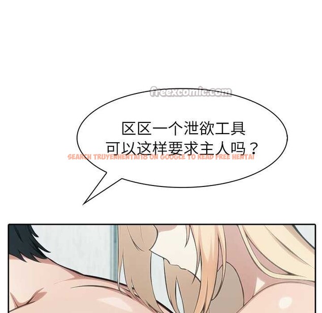 查看漫画異世界騎士團長 - 第53話 - sayhentaiz.net中的4217301图片