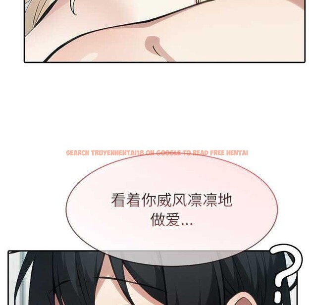 查看漫画異世界騎士團長 - 第53話 - sayhentaiz.net中的4217306图片